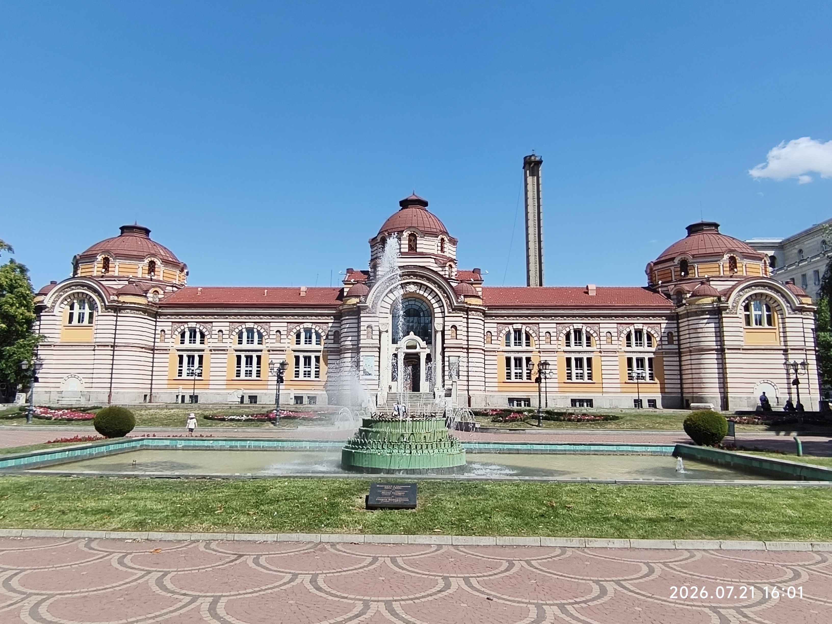 Централна минерална баня — фасада